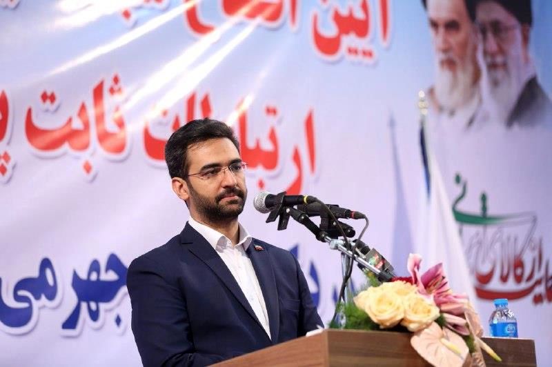 افتتاح رینگ فیبرنوری قشم و کیش با حضور وزیر ارتباطات