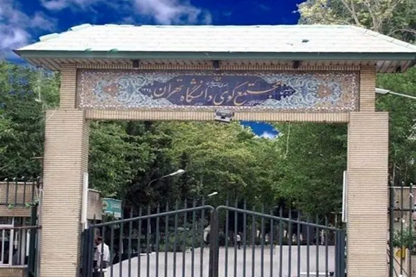 جمعی از دانشجویان در کوی دانشگاه تهران در واکنش به قتل یک دانشجو تجمع کردند