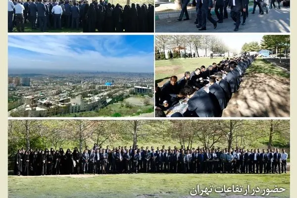 حضور در ارتفاعات تهران
