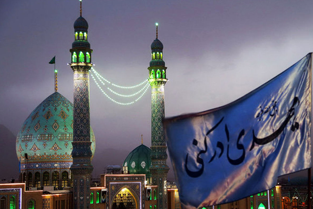 برنامه‌ هفتگی مسجد مقدس جمکران اعلام شد