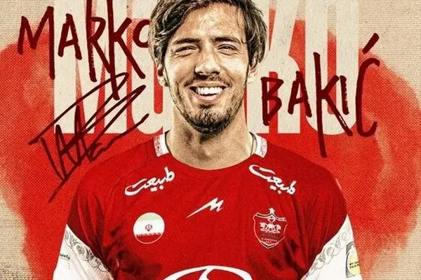 مارکو باکیچ به پرسپولیس آمد