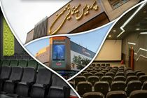 اختصاص یک روز فروش سینما برای مردم زلزله زده سی سخت