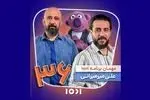 علی میرمیرانی مهمان محسن کیایی در «۱۰۰۱» می‌شود