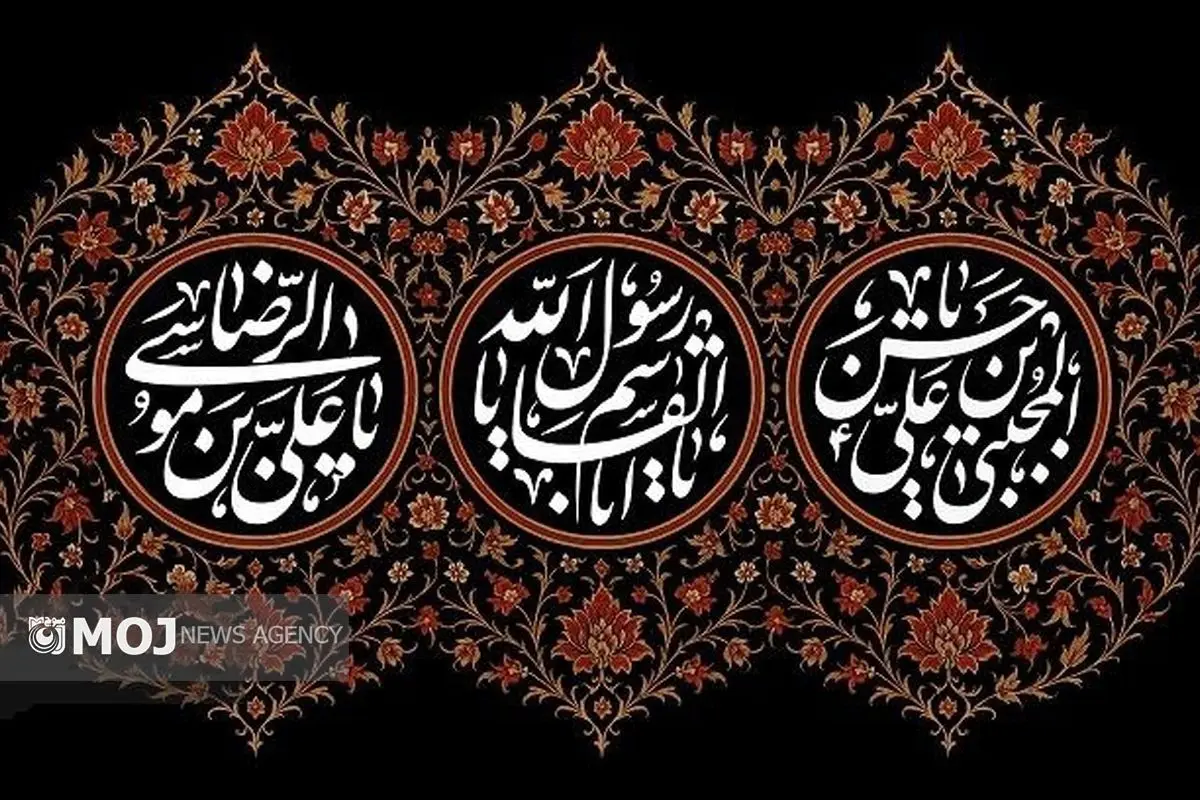 ویژه برنامه‌های عزاداری آخر ماه صفر در کیش