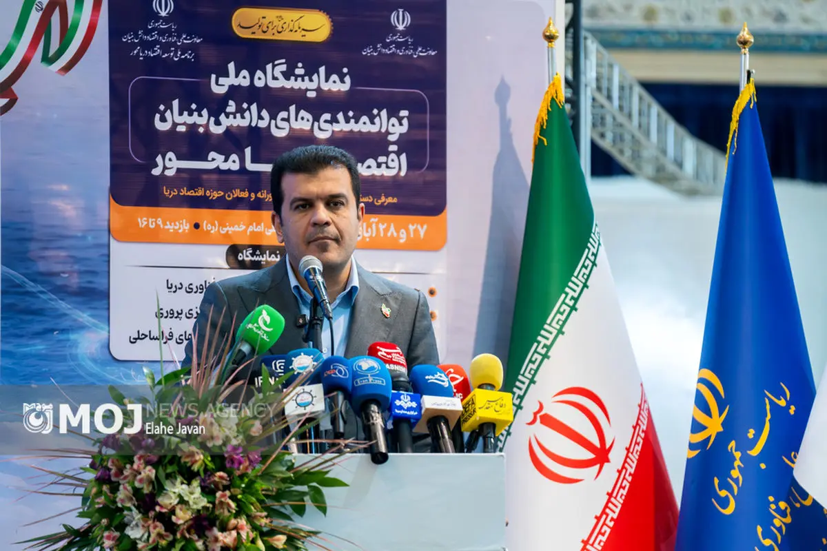 مراسم افتتاحیه نمایشگاه توانمندی‌های اقتصاد دریا محور