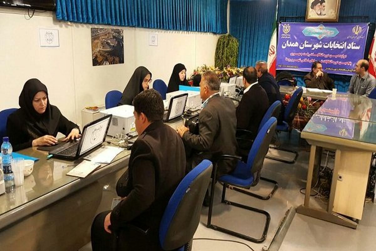 ثبت نام 1339 نفر در انتخابات شوراهای شهر و روستای استان همدان