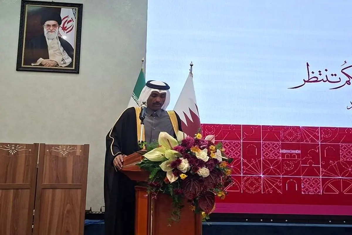 سفیر قطر در ایران