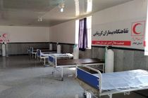سه نقاهتگاه بیماران‌ کرونایی در شهرستانهای دره شهر، آبدانان و دهلران برپا شد