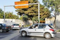 ساعت اجرای طرح ترافیک در مشهد از فردا ۲ ساعت افزایش می‌یابد
