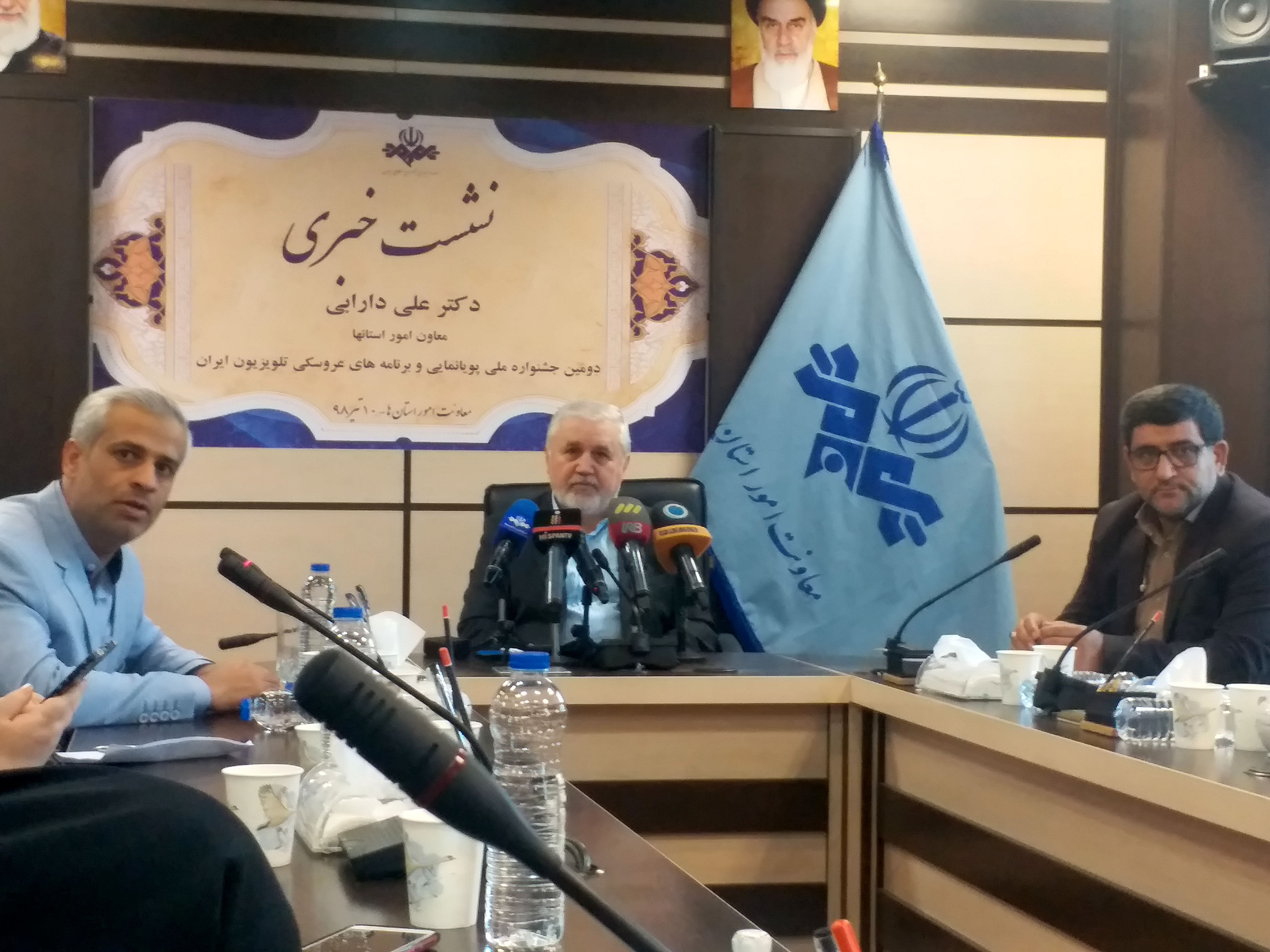 نشست خبری دومین جشنواره ملی پویانمایی و برنامه های عروسکی تلویزیون ایران برگزار شد