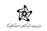 سازمان حمایت درباره حکم جدید دیوان عدالت اداری اطلاعیه صادر کرد