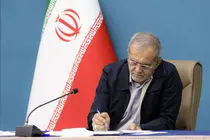 ۶ عضو شورایعالی ورزش و تربیت بدنی منصوب شدند