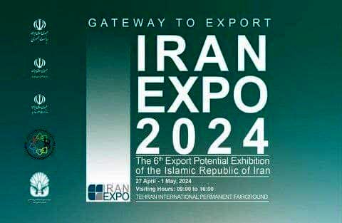 حضور منطقه ویژه اقتصادی خلیج فارس در ششمین نمایشگاه توانمندی‌های صادراتی 
