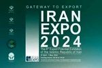 حضور منطقه ویژه اقتصادی خلیج فارس در ششمین نمایشگاه توانمندی‌های صادراتی (ایران اکسپو)