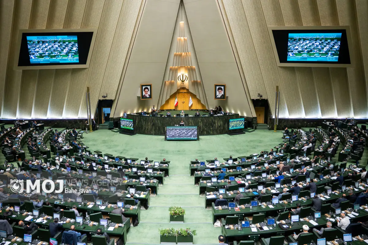 جلسه علنی مجلس شورای اسلامی - ۲۰ مهر ۱۴۰۴