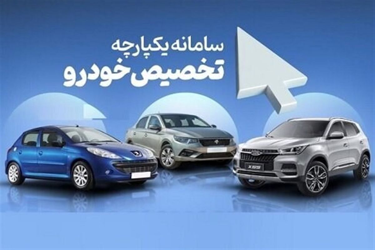 صدور مجوز قیمت علی‌الحساب خودروهای وارداتی توسط شورای رقابت