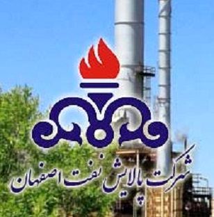 تعویض کامل قطعات داخلی راکتورها و کاتالیست واحد آیزوماکس شماره دو در پالایشگاه اصفهان	 