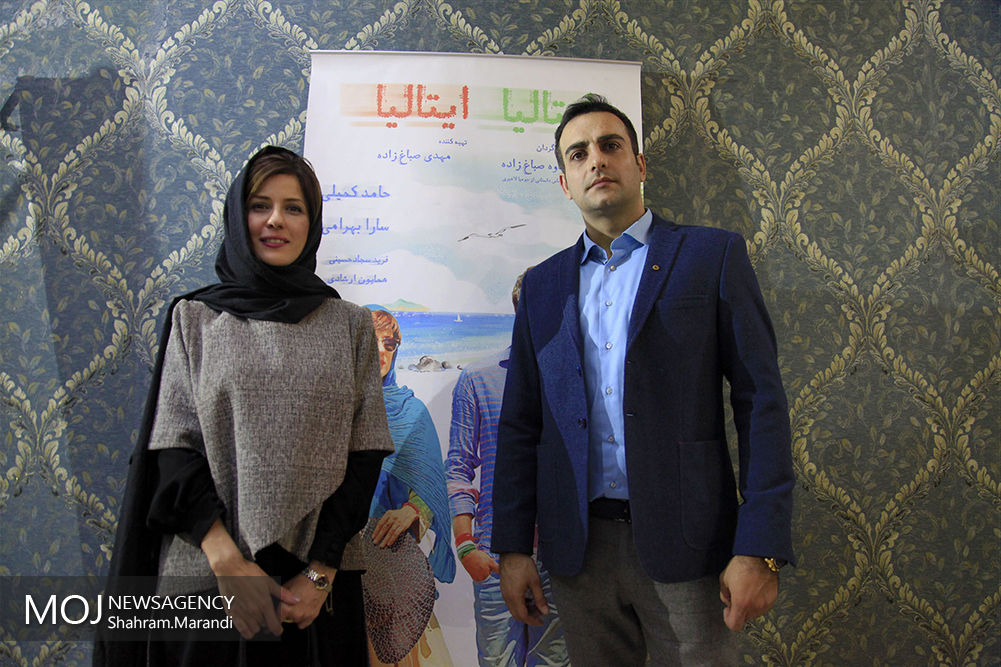 اکران مردمی فیلم ایتالیا ایتالیا در اصفهان