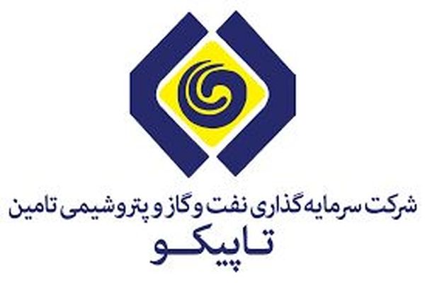 مدیر عامل تاپیکو به دلیل مدیریت ضعیف برکنار شد