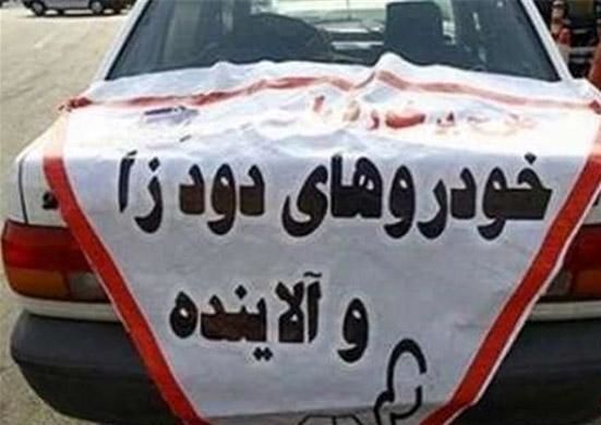 جریمه دو هزار و ۸۰۰ خودروی دودزا در اصفهان 