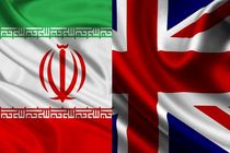 سفیر ایران در لندن به وزارت امورخارجه انگلیس فراخوانده شد