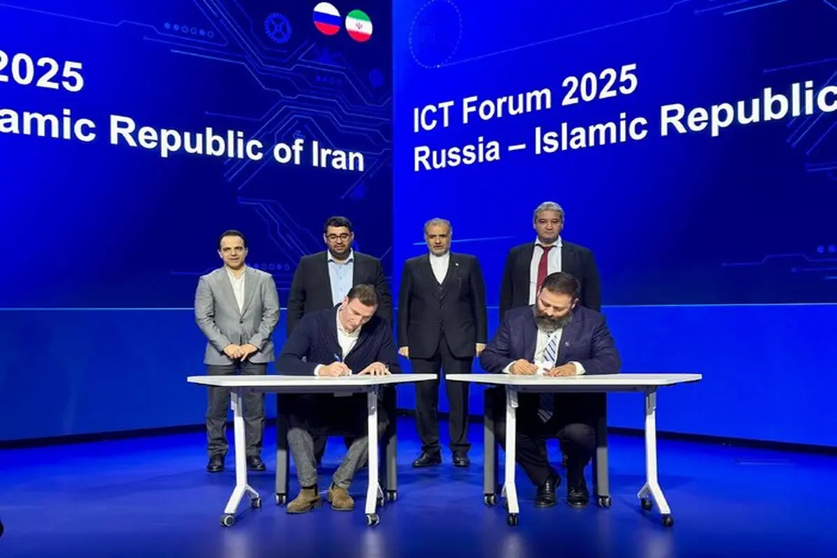 ایران+روسیه