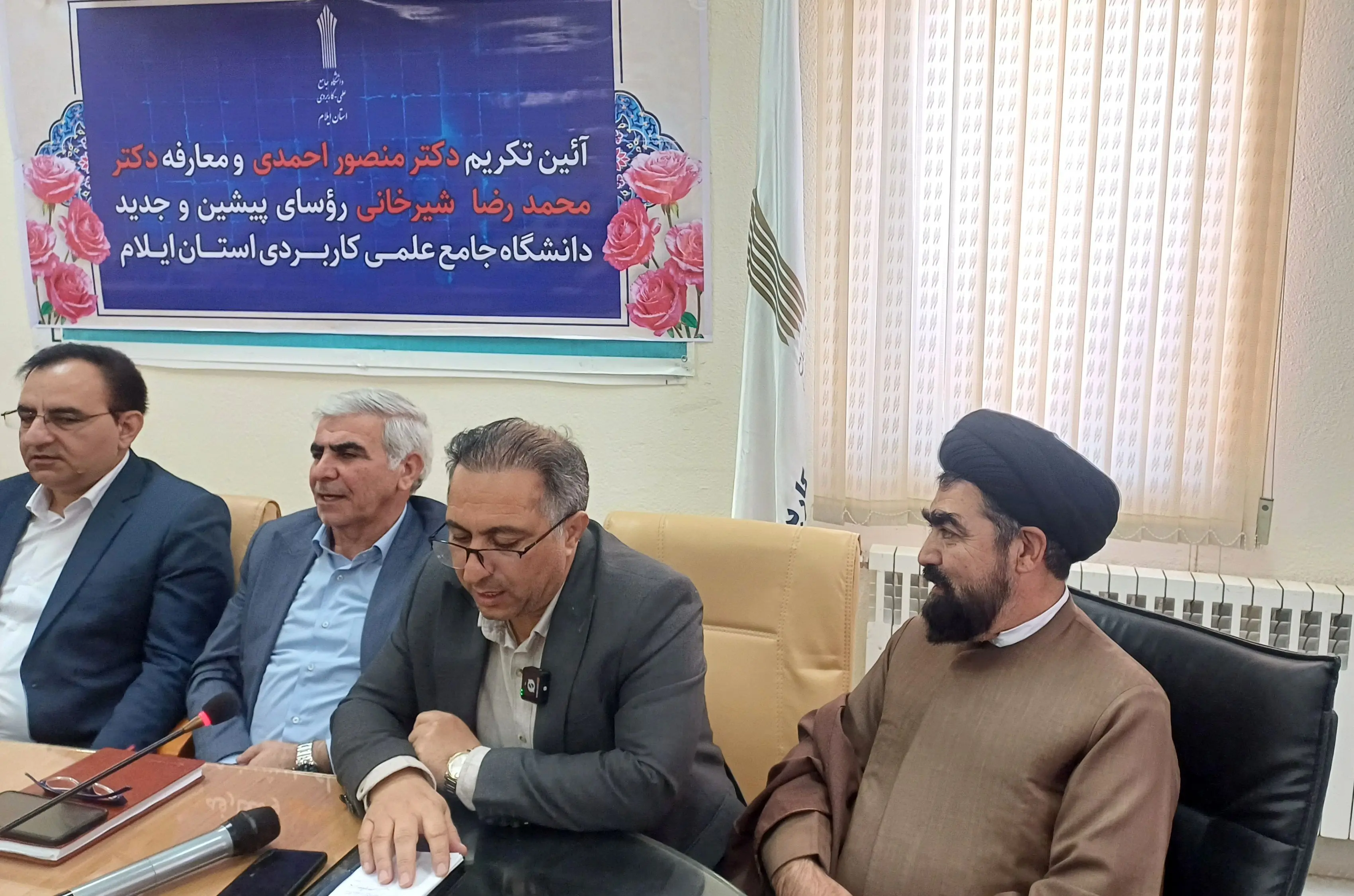 دانشگاه علمی‌کاربردی ایلام نیازمند حمایت مسئولان و مراکز صنعتی است