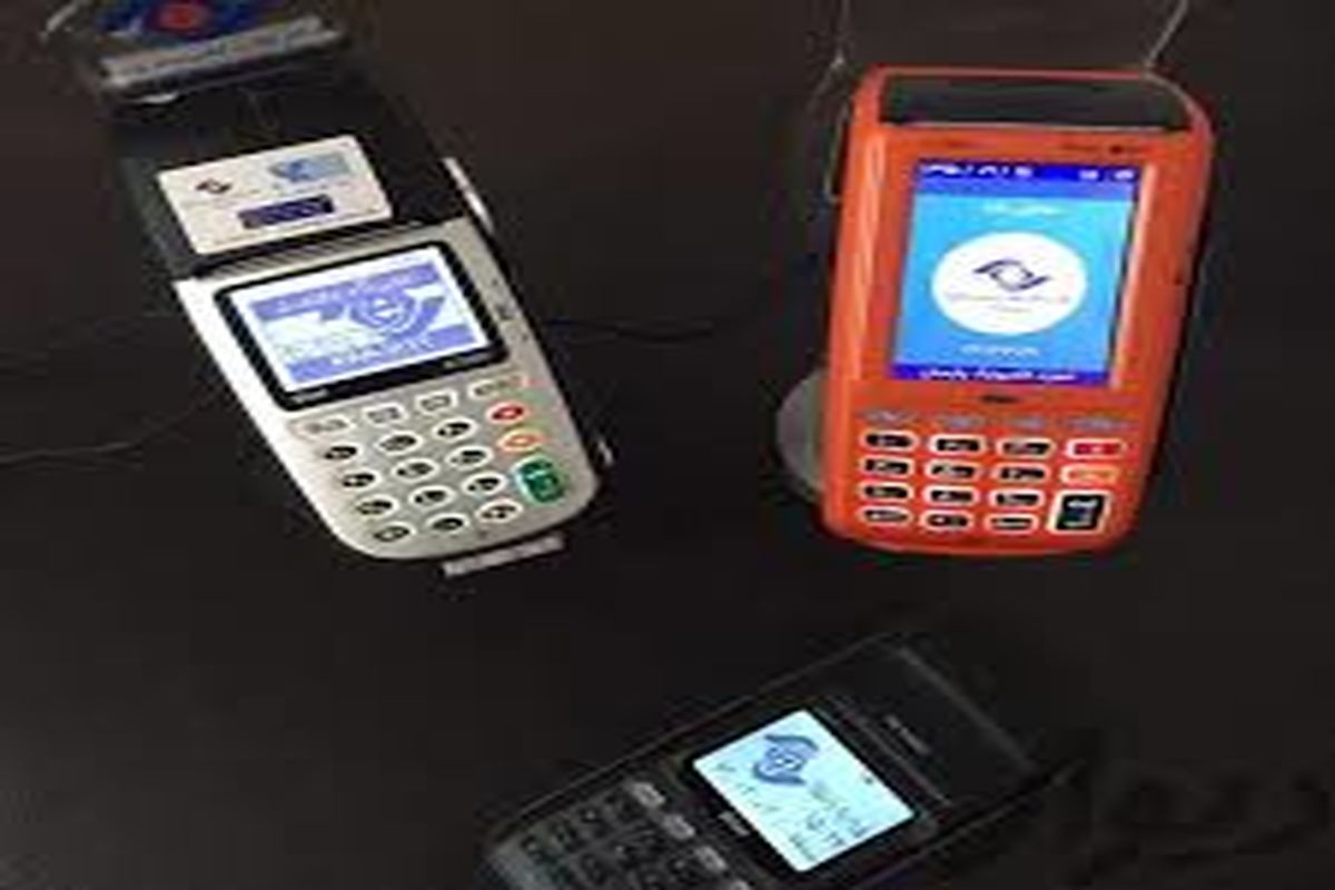 رونمایی بانک پارسیان از پرداخت الکترونیکی مبتنی بر NFC