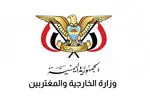 جنایات اسرائیل باید متوقف شود