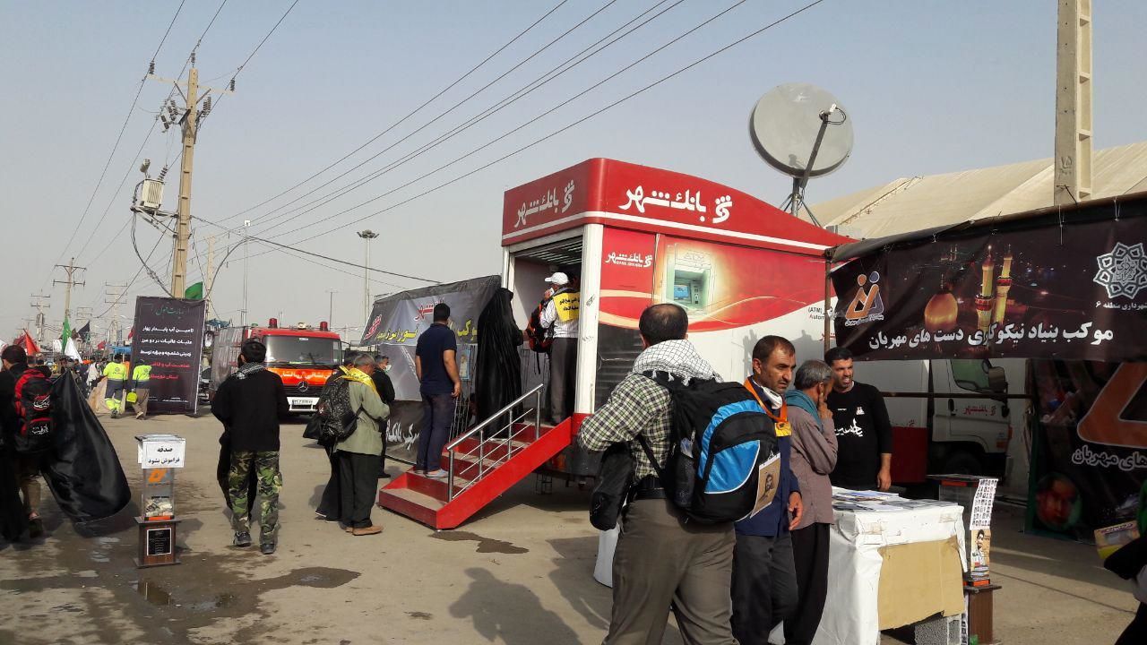 ارائه خدمت 24 ساعته بانک شهر برای زوار اربعین در کرمانشاه