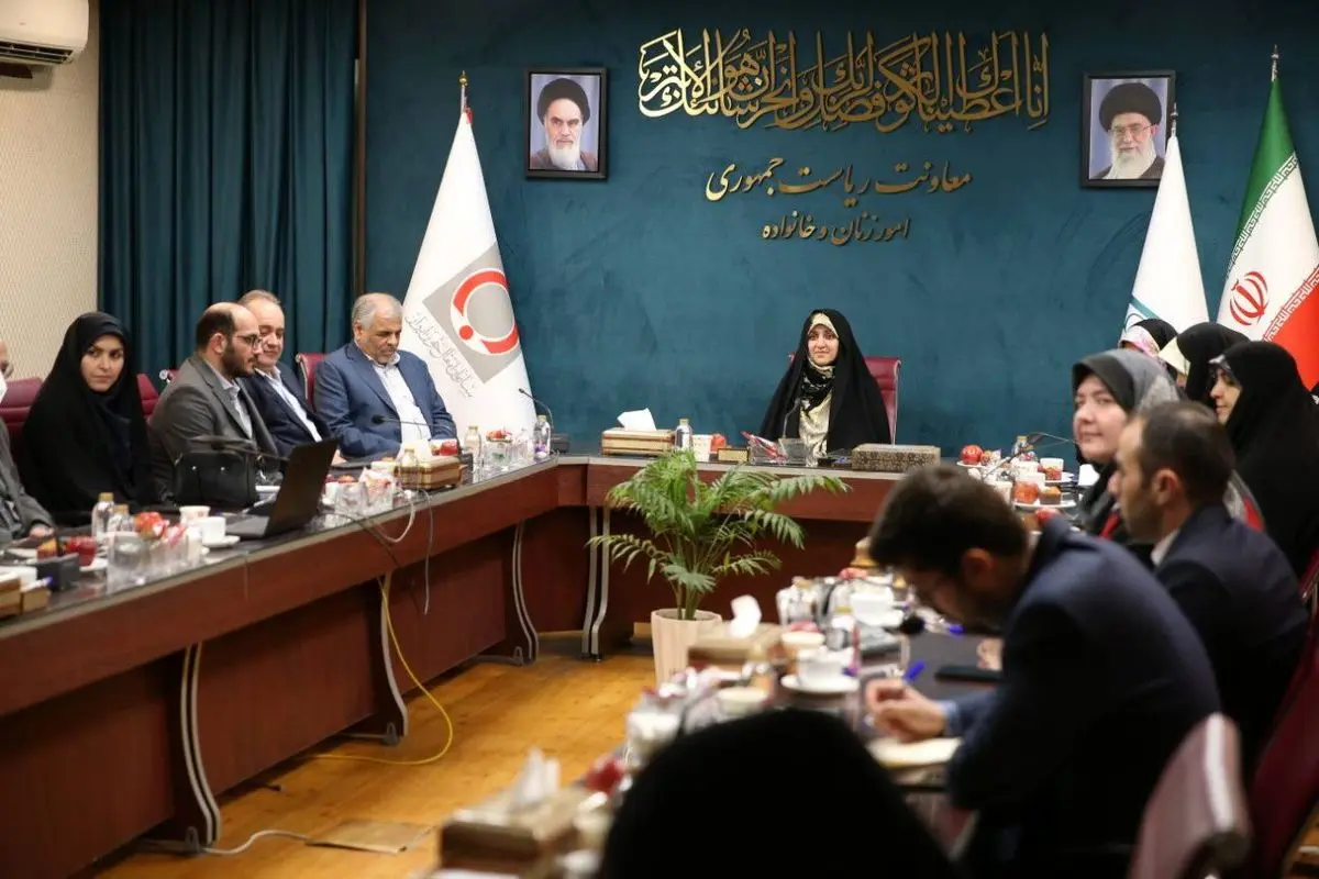 سازمان انتقال خون