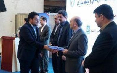 دفتر تجهیز منابع مالی و توسعه شرکت آبفا استان اصفهان  موفق به کسب رتبه برتر در کشور شد