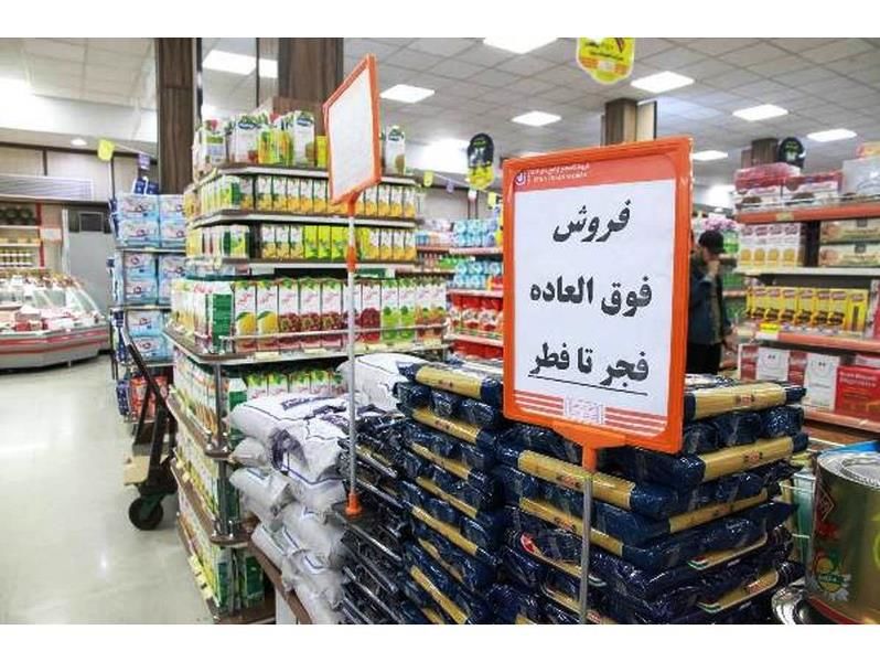 اجرای طرح فجر تا فطر در مازندران/ تخفیفات 10 تا 25 درصدی