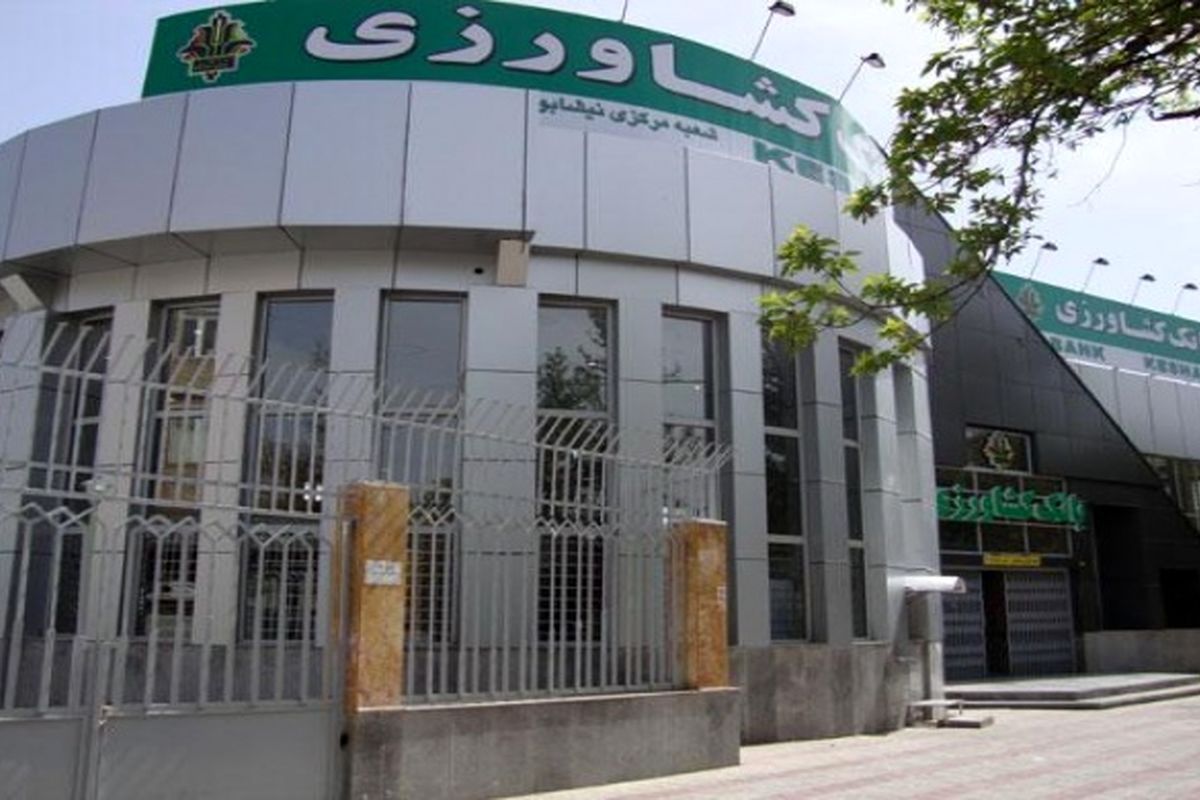 عملیات اجرایی مجتمع گلخانه ای ۲۵ هکتاری با مشارکت بانک کشاورزی در استان کرمانشاه آغاز شد