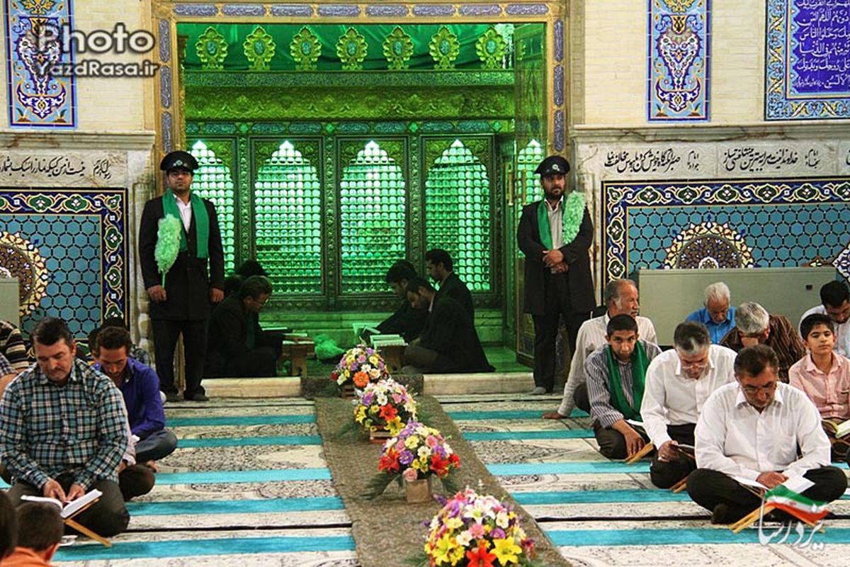 مراسم جزء خوانی قرآن کریم در 17 بقعه متبرکه اصفهان برگزار می شود