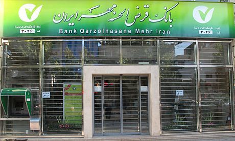 خدمات بانک قرض الحسنه مهر ایران از تولید ملی حمایت می کند