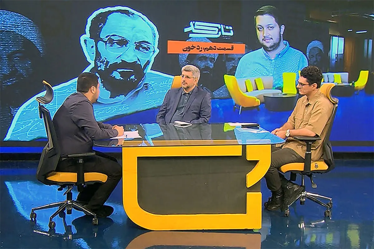 پخش مستند «تارکد–رد خون» همزمان با هفته دولت از شبکه افق