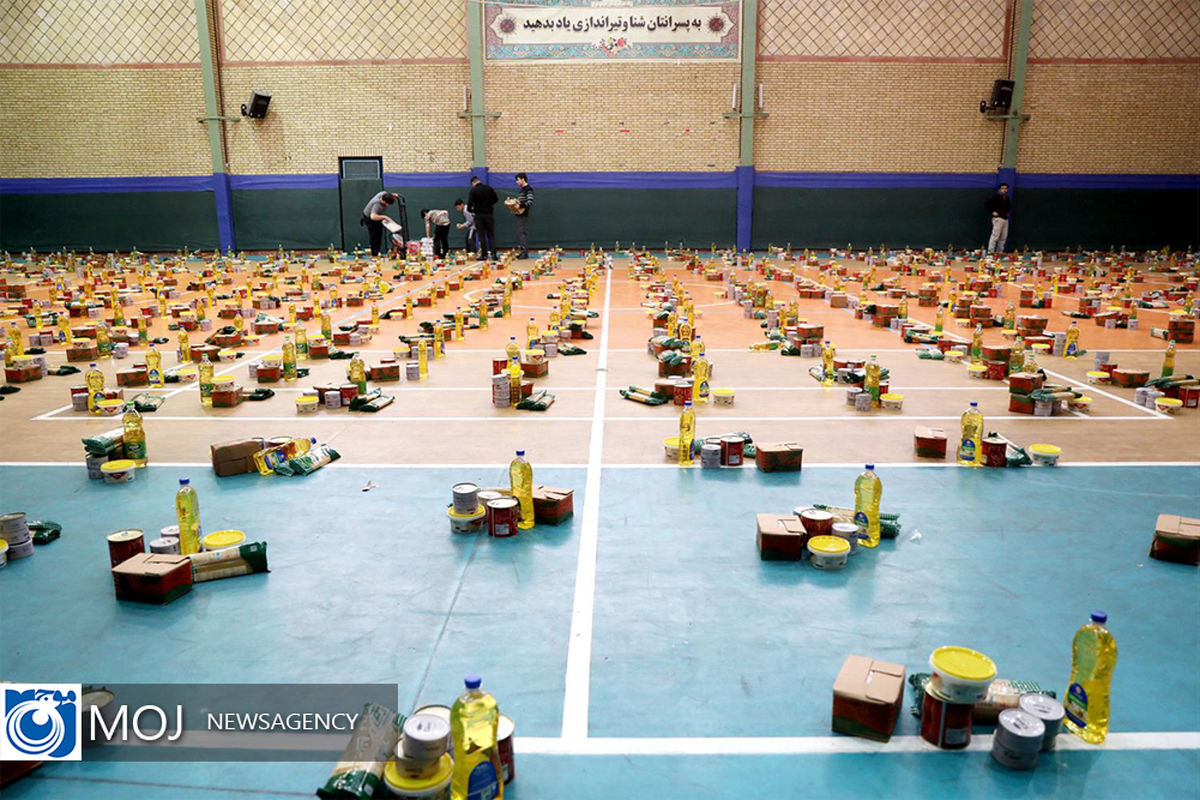 توزیع ۴۰۰ بسته معیشتی با شروع ماه مبارک رمضان 