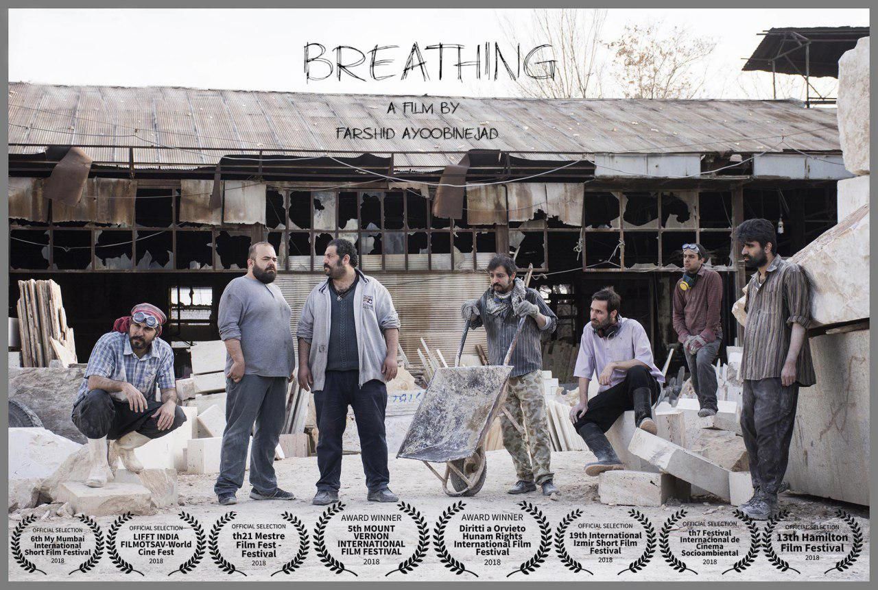 فیلم کوتاه تنفس برنده جایزه اصلی جشنواره حقوق بشر ایتالیا/حضور در جشنواره فیلم کوتاه