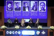 «ایران جان» در برون‌مرزی صداوسیما به «ایران را کشف کن» تغییر نام داد
