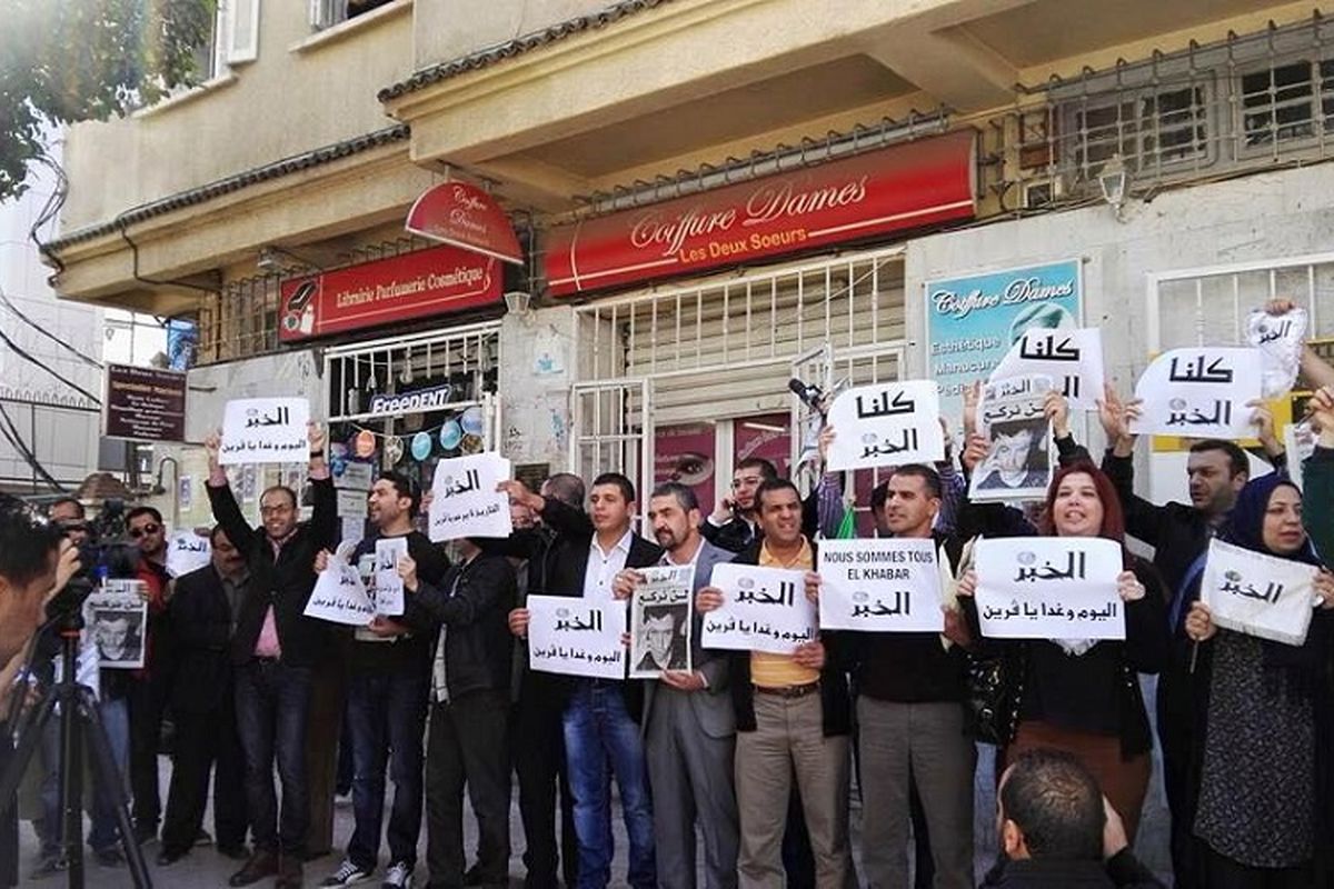 دخالت دستگاه قضایی الجزایر در فروش یک موسسه مطبوعاتی