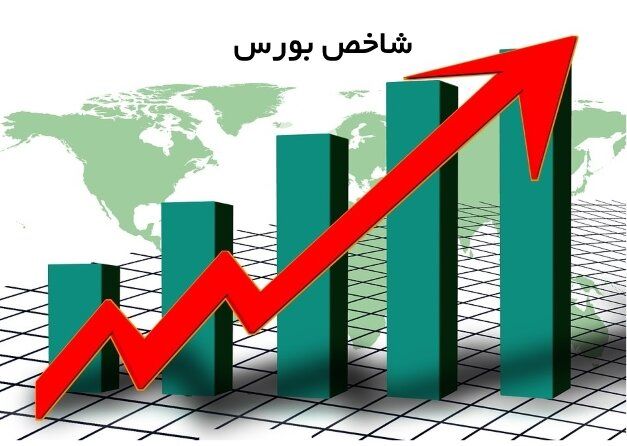 شاخص بورس در جریان معاملات امروز ۳ دی ۹۹/ شاخص به یک میلیون و ۴۴۷ هزار واحد رسید