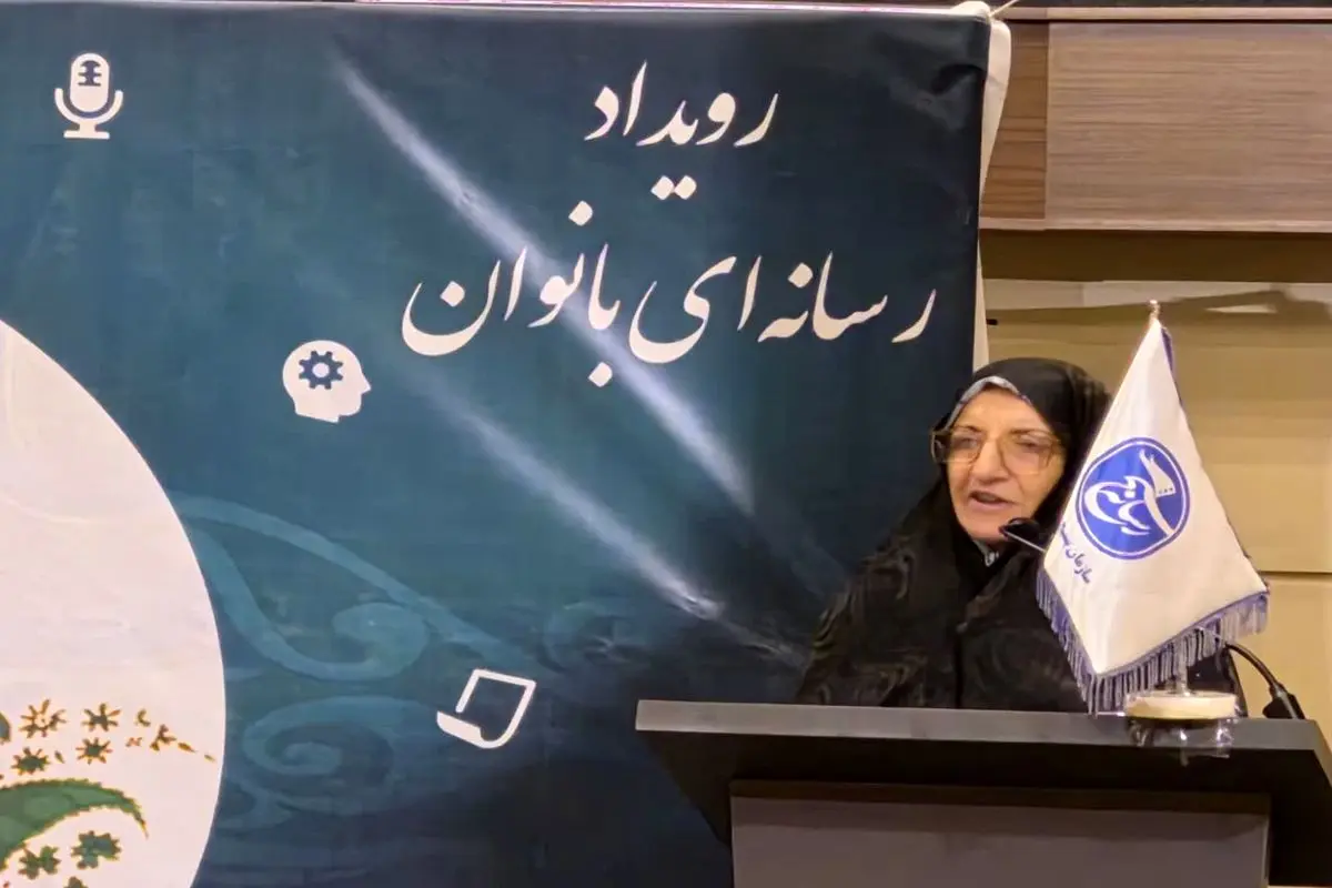 فعال صنایع پوشاک