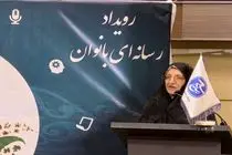 هر خانه "یک تولیدی" راهبرد توانمندسازی اقتصادی زنان است