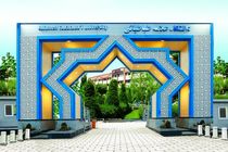 رشته مشترک «روان‌شناسی فضای مجازی» بین دانشگاه ایران و روسیه راه اندازی شد