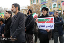 مراسم سالروز حماسه 9 دی در تهران برگزار شد