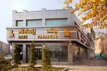 فهرست شعبه‌ های کشیک بانک‌ پاسارگاد در ایام اربعین حسینی 