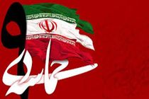 محدودیت های ترافیکی مراسم 9 دی ماه  در اصفهان