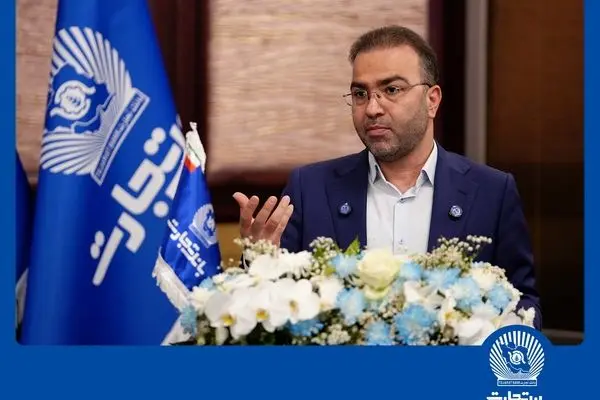بانک تجارت پیشرو درحوزه تأمین مالی زنجیره‌ای و کسب درآمد از محل ارائه خدمات بانکی
