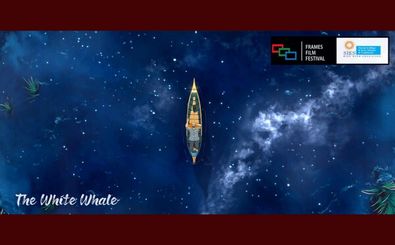 حضور انیمیشن «نهنگ سفید» در جشنواره هند